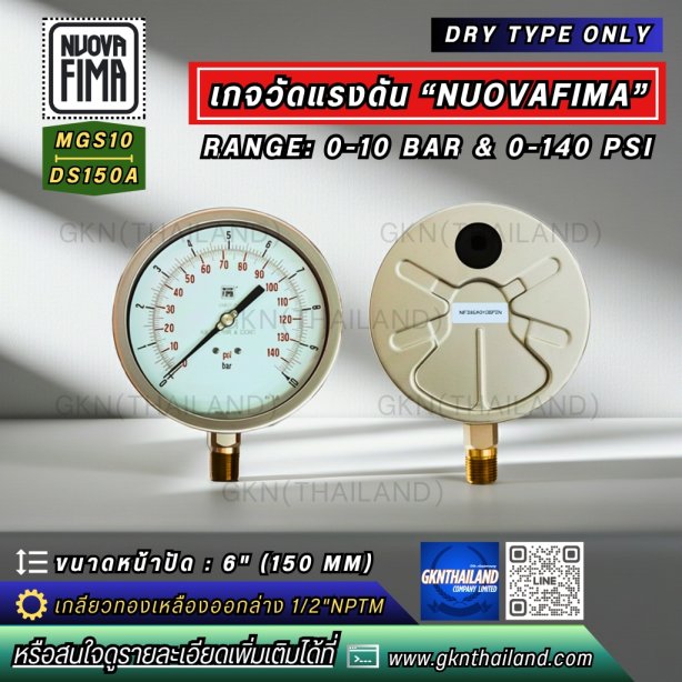 Pressure Gauge Nuova Fima
